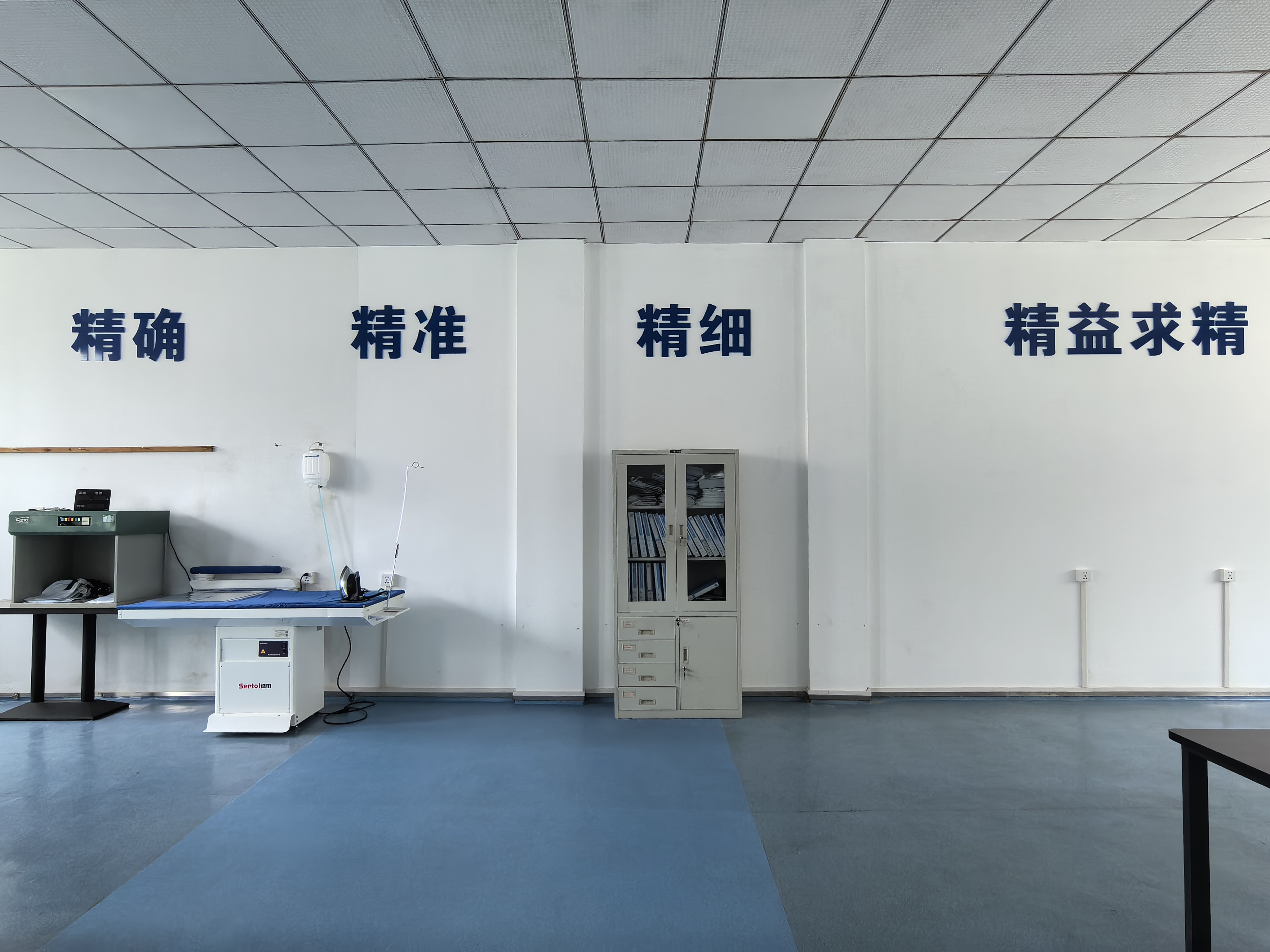 Quality Motto — Precision, Accuracy, Excellence